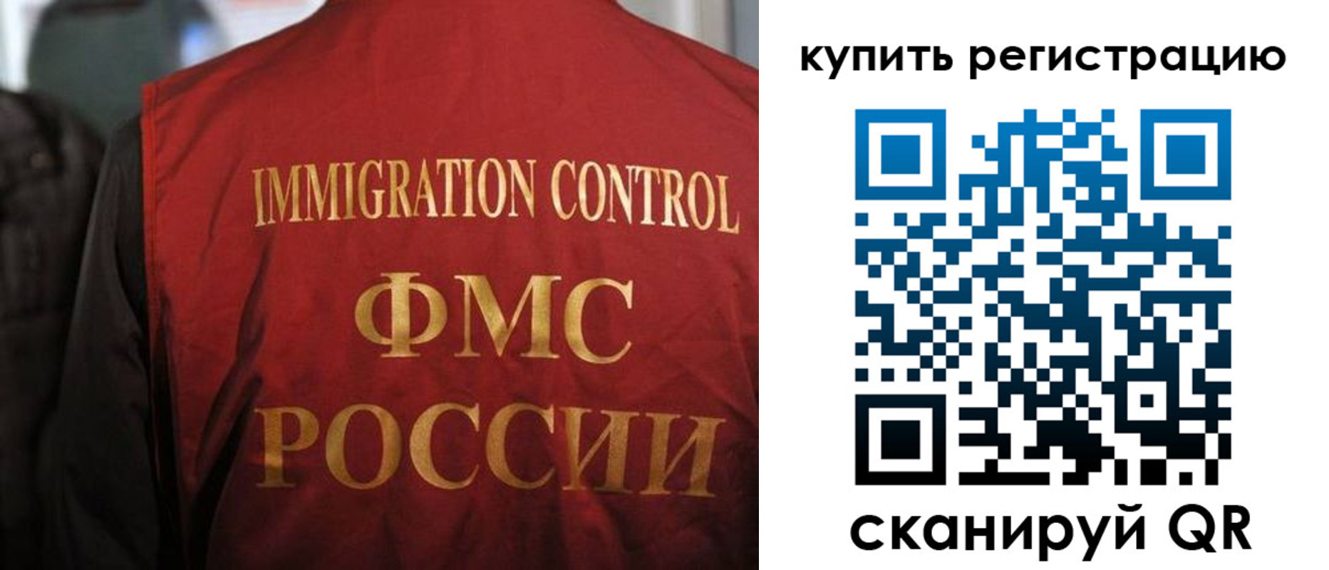 прописка для военкомата в Дубовке