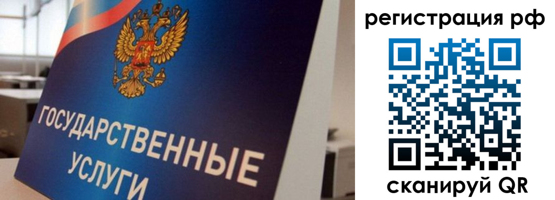 временная регистрация поиск в Дубовке