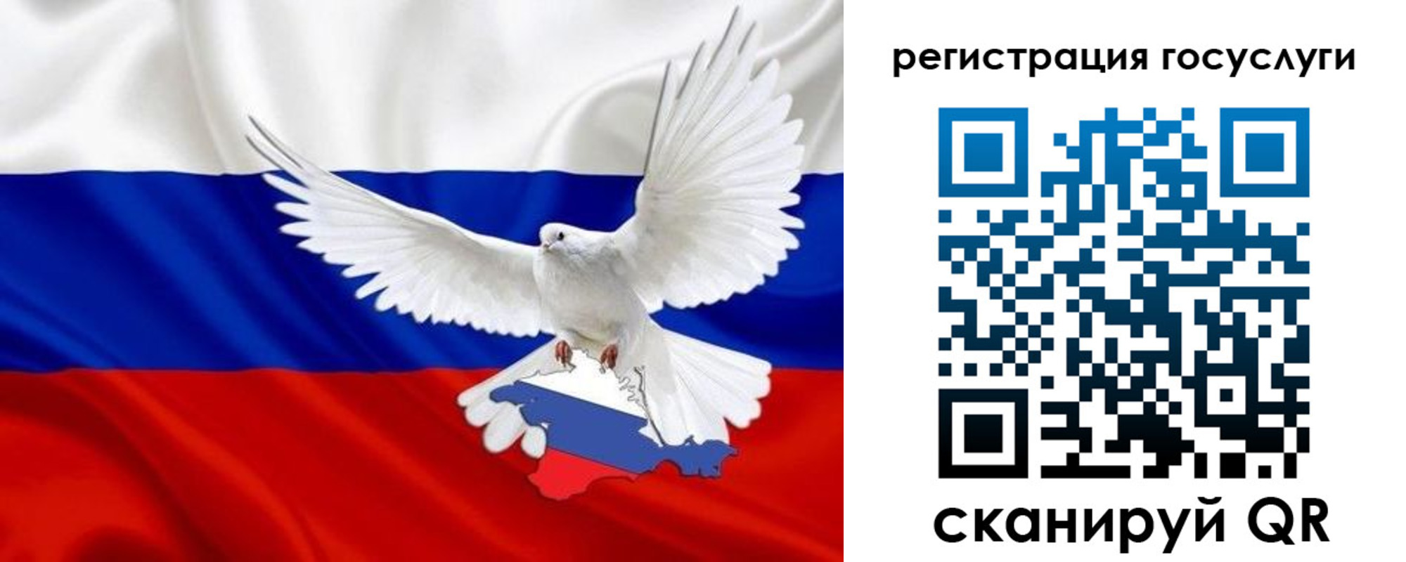 прописка законно в Дубовке