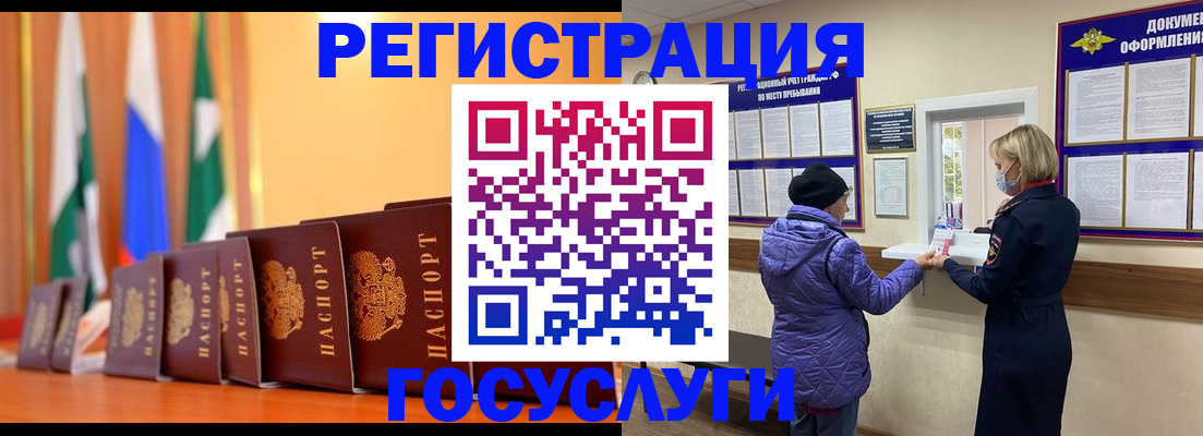 временная регистрация поиск в Дубовке