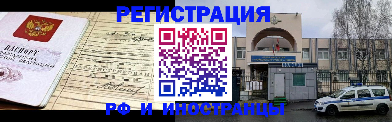 временная регистрация гарантия в Дубовке